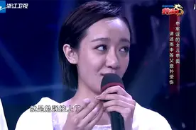 申奥讲述生日当天被甩经历，父亲申军谊在台下强忍泪水！视频封面