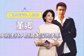 央视主持隐藏太深的关系，康辉海霞是同班同学，董卿陆毅让人意外视频封面
