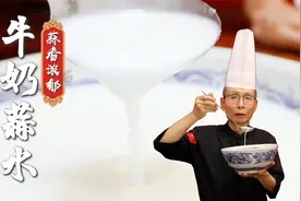 原来一个小小的蒜水做起来就有这么多讲究和学问，真是倾囊相授视频封面