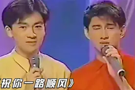 吴奇隆写给陈志朋《祝你一路顺风》边唱边哭 真挚的友谊令人感动视频封面