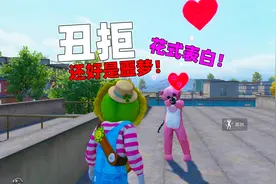 象昊小剧场122：笨小雨花式表白被丑拒，看我自制“打地鼠”哄她视频封面