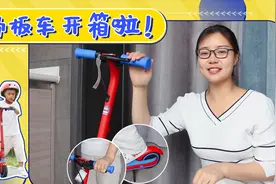 超级飞侠版儿童电动滑板车E8款的【测评】上线啦视频封面