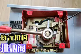 消防设施操作员，排烟阀执行机构，内部组件展示及工作原理视频封面