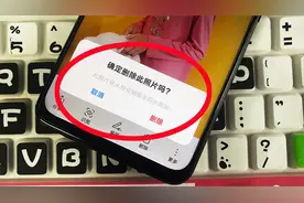教你找回手机误删和丢失的照片视频，方法简单，3年前的都找回来