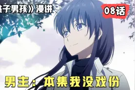 7月双傲天：活了300年的不老魔女出场，还会所有魔法