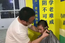衡水十三中：班主任化身“托尼老师”为学生理发视频封面