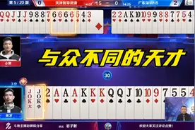 天才的想法果然是与众不同，这么优秀的操作不是天才绝对玩不出来视频封面