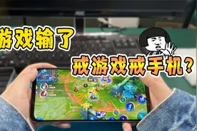 现在的年轻人都这么冲动嘛!!!游戏输了就戒游戒机？？视频封面