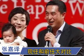 张嘉译两任妻子对比：与现任王海燕生活美满，岳红的遭遇让人心疼视频封面