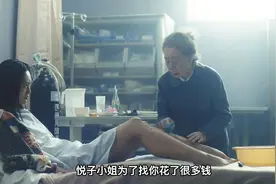 关于高汉水儿子结局，善慈没选择他的原因，都在这一笔带过了视频封面