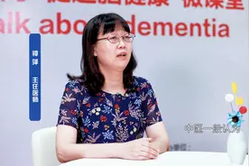 钟萍《中医对老年性痴呆的理解》视频封面