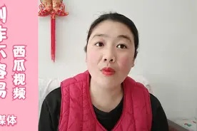 粉丝200万的账号每天收益有多少钱？卖了7万块，新手的出路在哪里视频封面