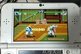 3DS玩MD游戏 吞食天地3三国外传视频封面