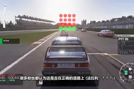 【中字】Ermin尬吹赛车计划3：一件我们值不上的艺术品视频封面