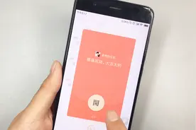 一个微信红包还能领取2次？还有不知道可惜了视频封面