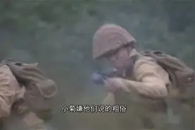 八路军吃猪肉炖粉条，把敌人馋的不行，仗没打就赢了一半视频封面