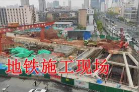 实拍地铁施工现场，真的是非常的不容易啊，竟然能挖那么深视频封面