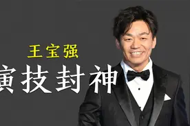 演技封神王宝强：唯一一个领金扫帚奖，部队最红明星，演技没话说