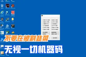 驱动级.Bypass EAC TP NP HS视频封面