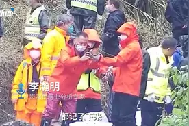 MU5735黑匣子已找到！专家解读：黑匣子能记录这些内容视频封面