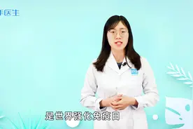 世界强化免疫日|你知道吗？小时候吃的糖丸，其实是治病的疫苗视频封面