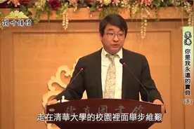 李涛 -"你是我永远的宝贝"(下)视频封面