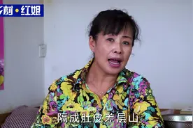 红姐一首《婆婆三分敬儿媳》唱给婆媳听！歌词现实有道理！视频封面