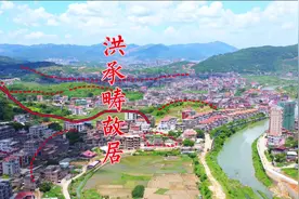 航拍福建泉州洪承畴故居：英山之下潺潺流水，饱受争议两代重臣！视频封面