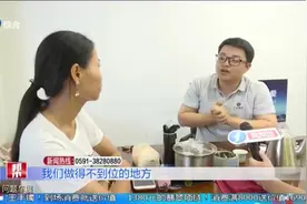 东风新车铭牌“消失”，车主质疑4S店销售隐瞒出售“库存车”视频封面