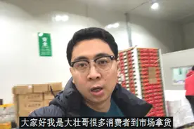 教你认识车厘子包装上的标签？等级，规格啥都有，买货不再被忽悠视频封面