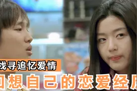 韩国小伙，见义勇为被误会，还被关进拘留室。视频封面