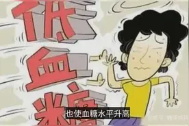糖尿病睡觉的方法对，血糖也平稳视频封面