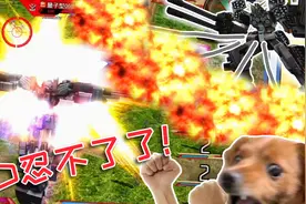 【高达极限爆发】MD忍不了了！视频封面