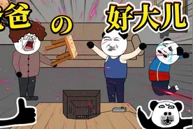 我竟然把老爹的呼吸机电源给拔了？视频封面