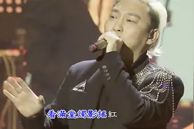 1994年陈少华的《九九女儿红》，成为一代人耳熟能详的经典歌曲