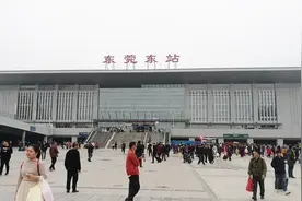 小编从广州坐1小时火车到了广东东莞东站视频封面