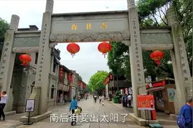 实拍福州三坊七巷，国家5A级景区，带大家现场走走视频封面