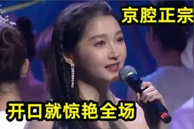 关晓彤爷爷江湖地位有多高？在北京无人敢惹，谢园见了也得敬三分视频封面