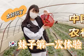 韩国女友第一次体验中国农村生活，骑电车赶大集，也太有趣了吧视频封面