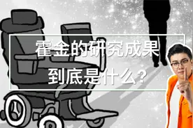 霍金之所以那么有名，主要他是个优秀科普作家
