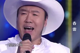 高音天王春雷演唱《青藏高原》，歌声响彻云霄，太震撼了！视频封面