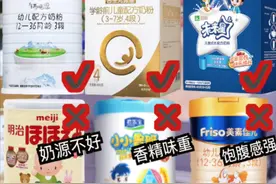 自用奶粉红黑榜！史上zui严苛妈妈选奶经验视频封面