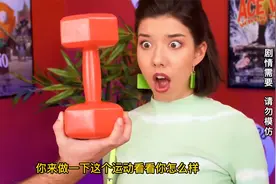 把食物带进影院的8种方式，哪种你想象不到呢视频封面