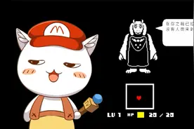 【传说之下】全流程实况和平线01：和羊妈拥抱之后，我遇到了Sans