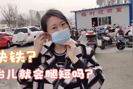 产检胎儿总是腿小三周，怎么才能长上来？初为人母真是玻璃心呐！视频封面