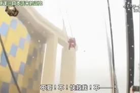 日本搞笑女艺人来重庆挑战玻璃栈道和高空秋千，吓得尖叫连连！视频封面