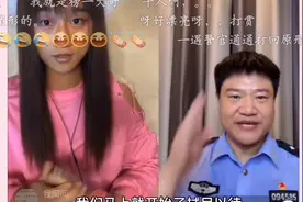 警官老陈带大家看伪娘主播换头术！精不精彩、意不意外！！视频封面