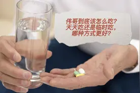 西地那非怎么服用，天天吃还是临时吃，哪种方式更好？视频封面