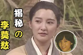 曾是张国荣初恋，17岁被徐少强“渣”，“李莫愁”雪梨的火辣情史视频封面