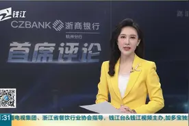 教育部日前答复：“专升本第一学历是专科还是本科？”视频封面